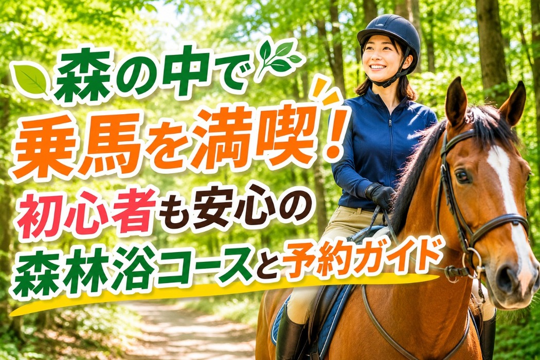 画像1030